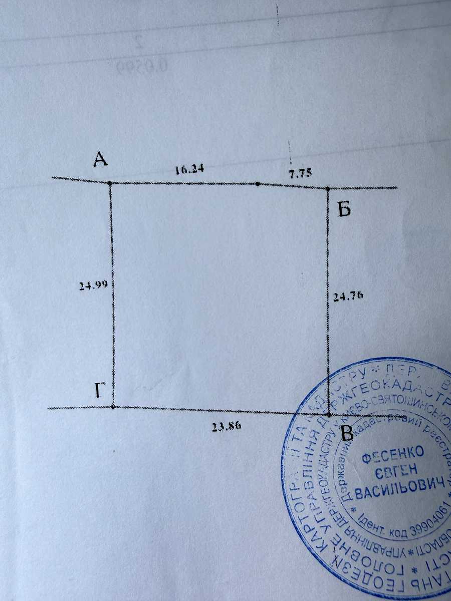 1874401898709136