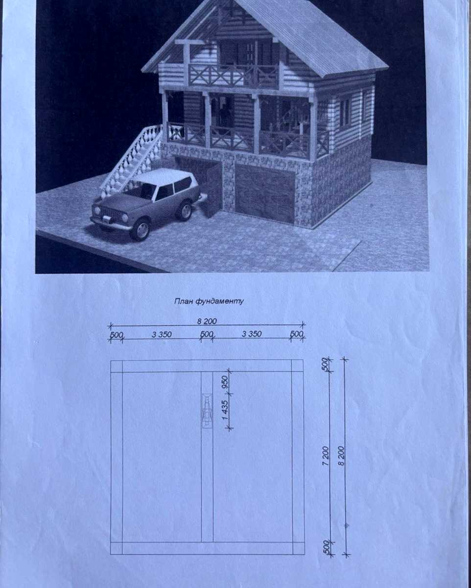 1874408404520909