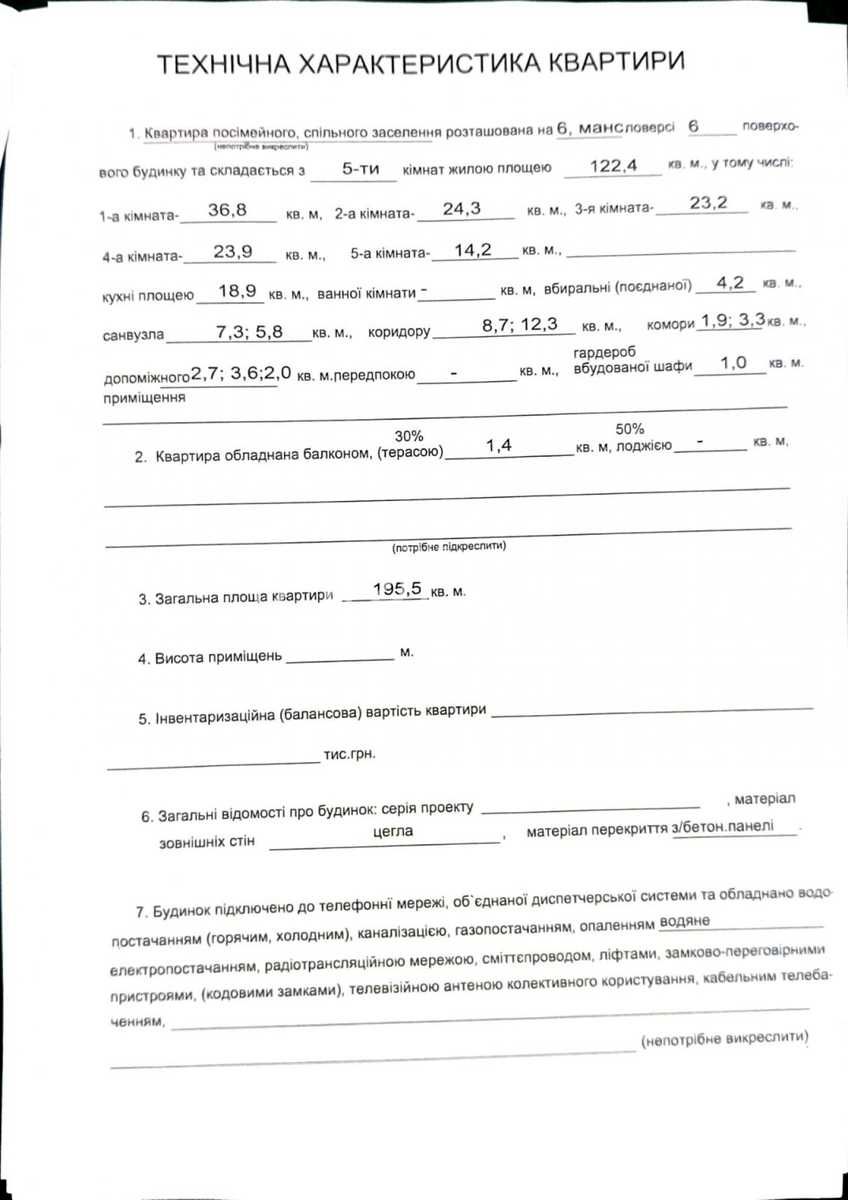 1874416823172968