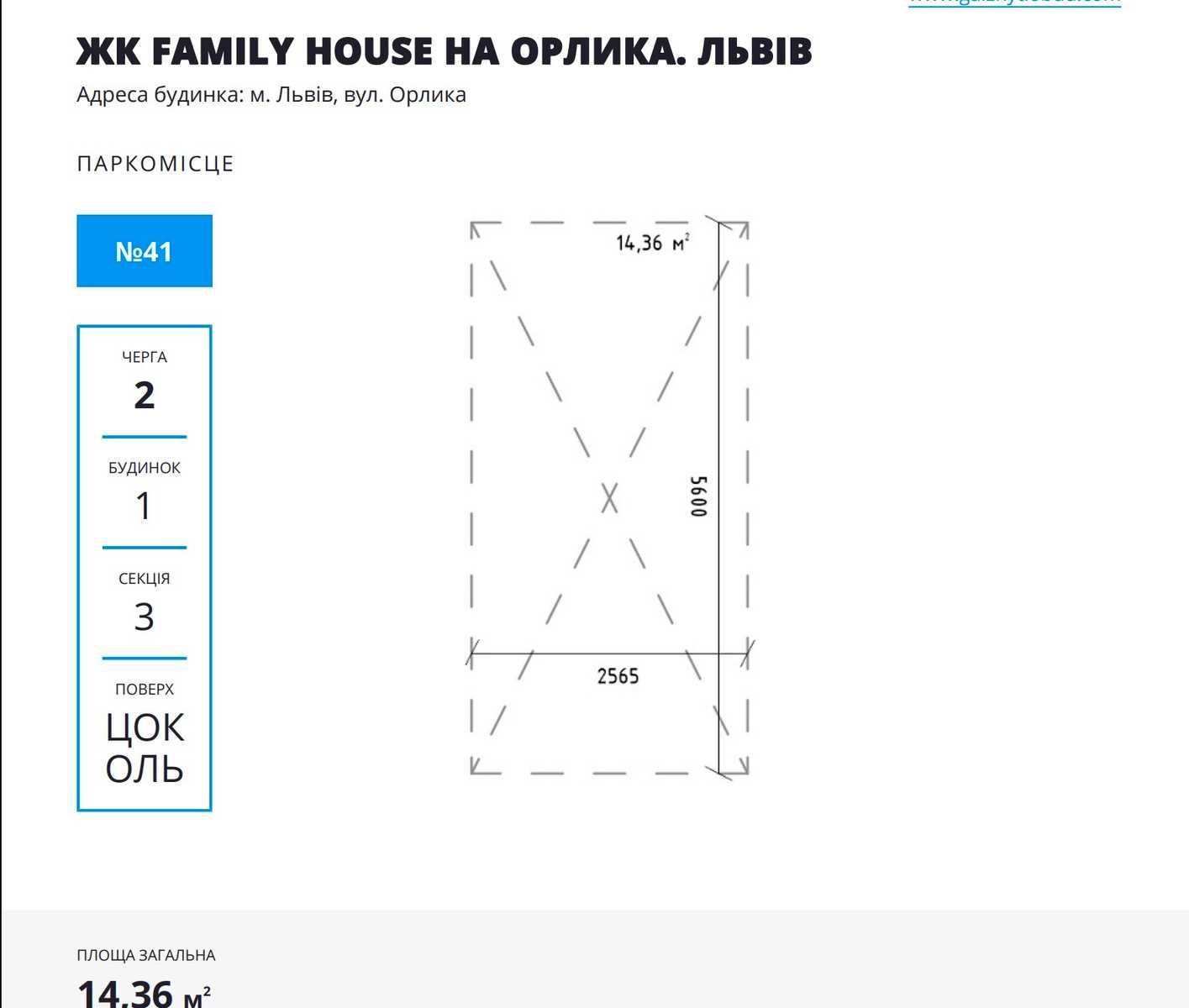 1874495581589376