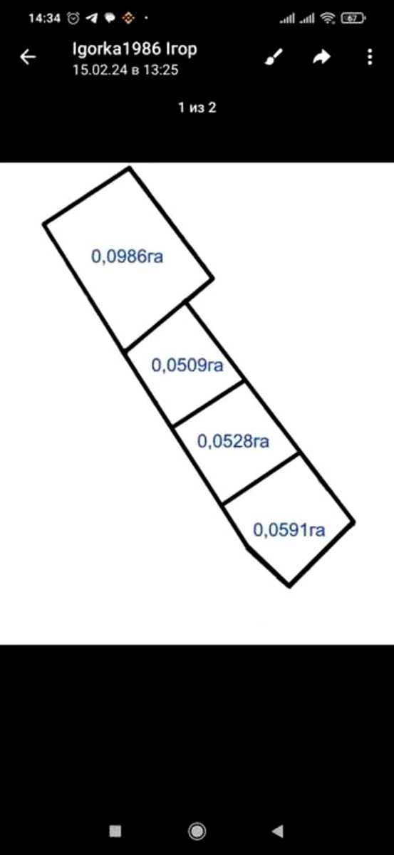 1874496750020980