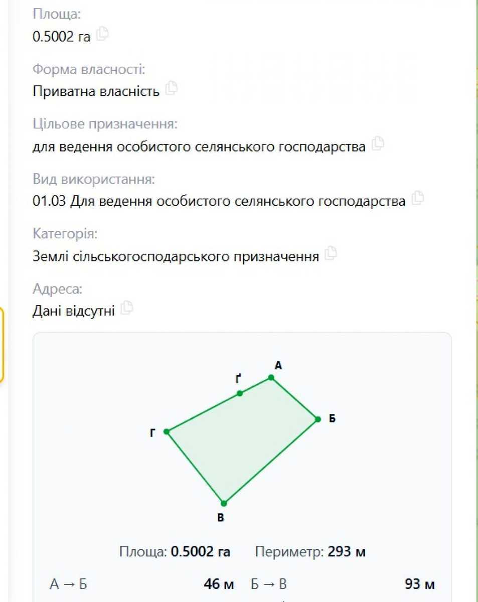 1874503280347279