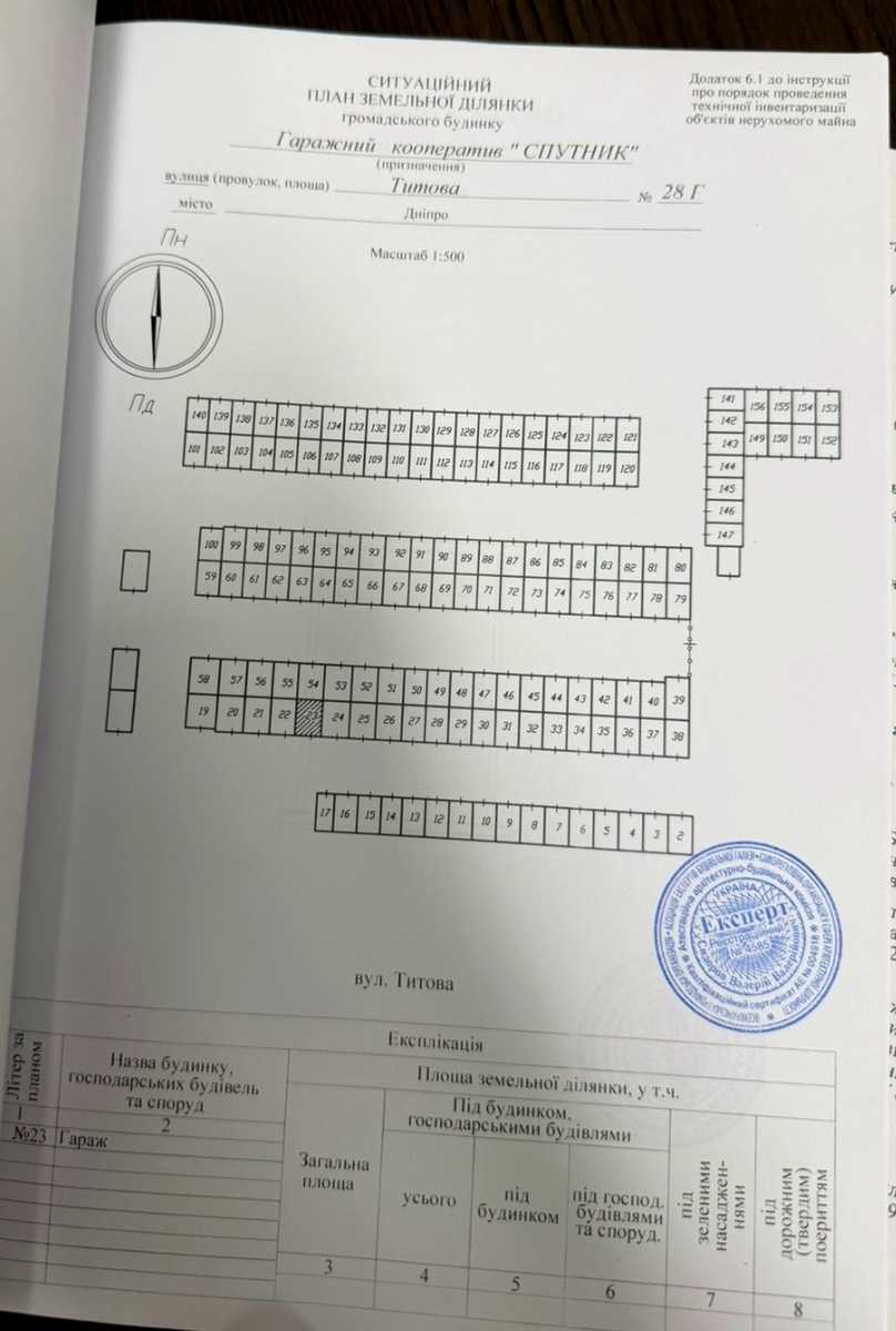 1874565295713396