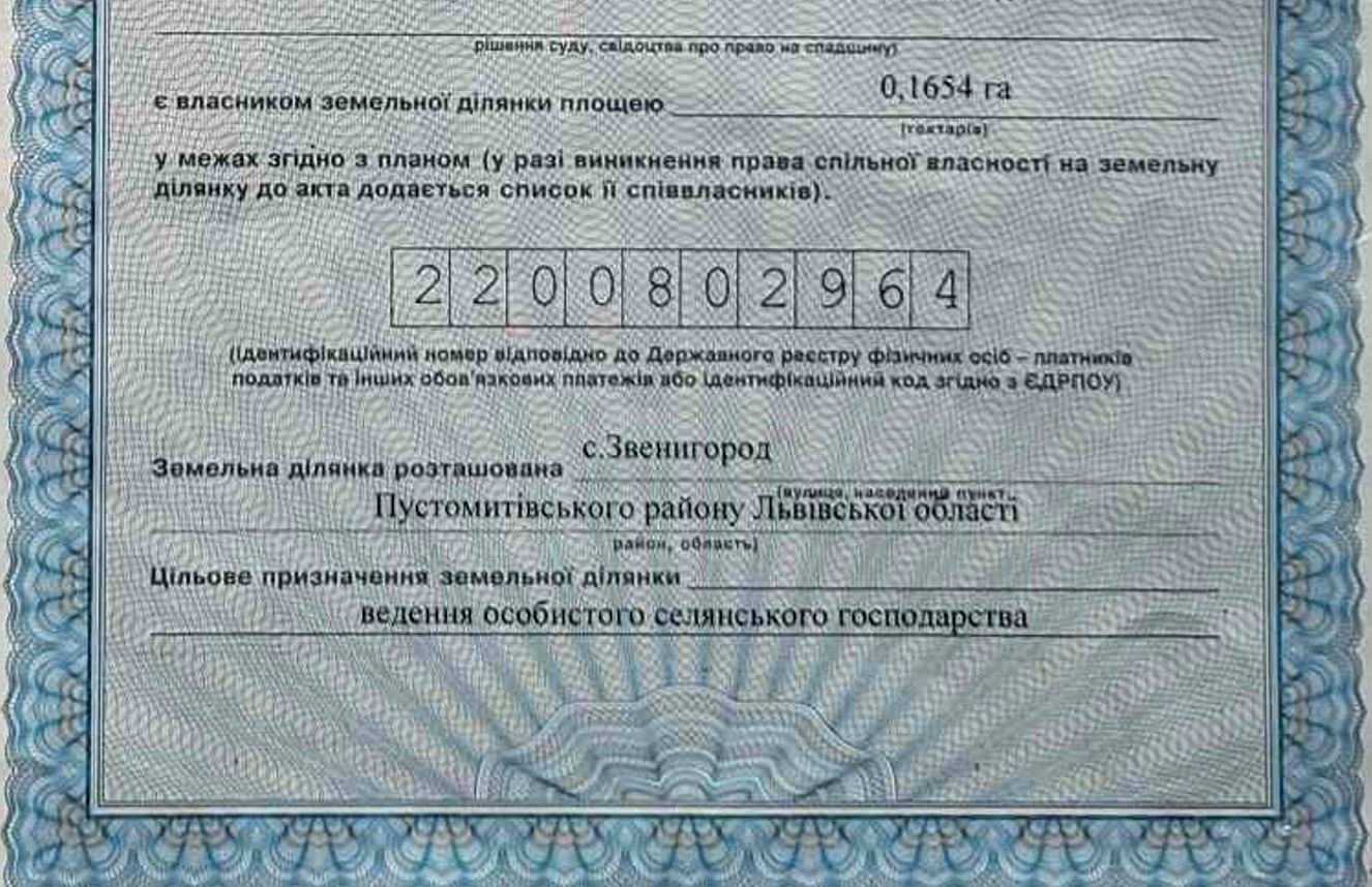 1874580765241665