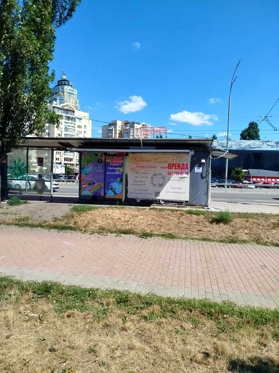 1874582762526770