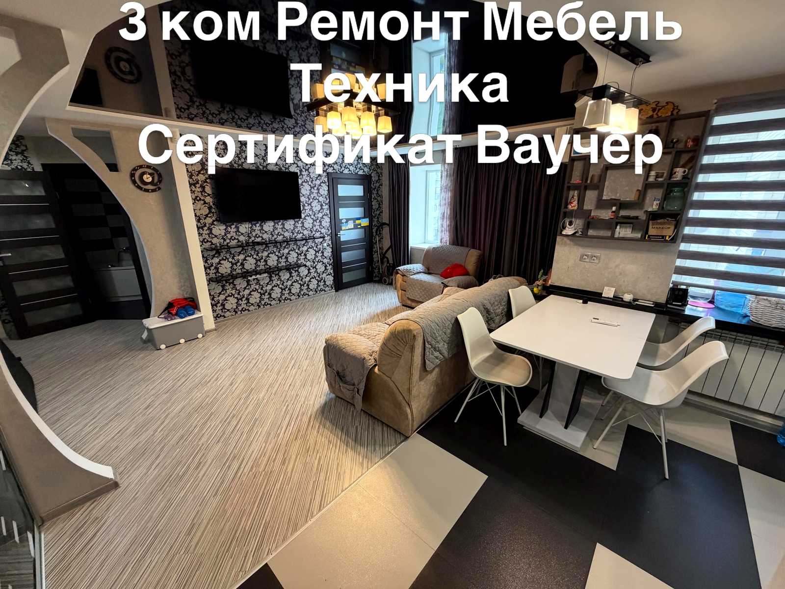 1874612544876970