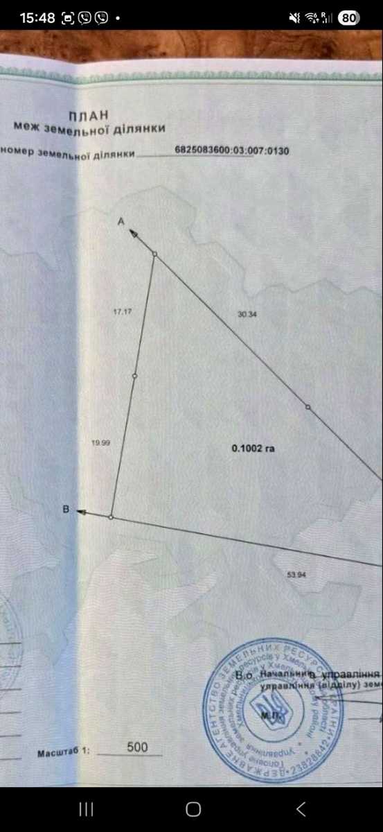 1874664249694324