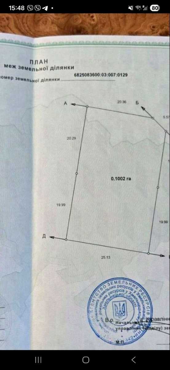 1874664249725868