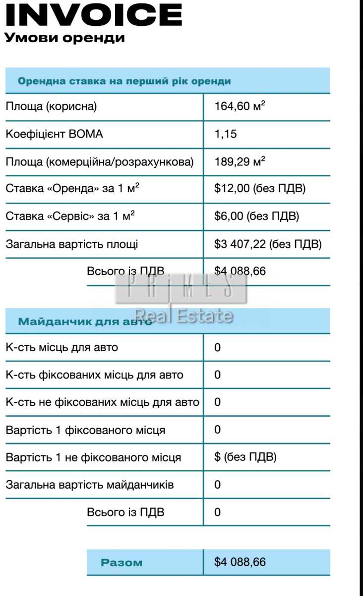 1874668205133763