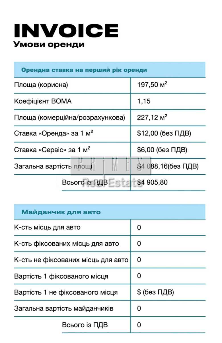 1874668310523200