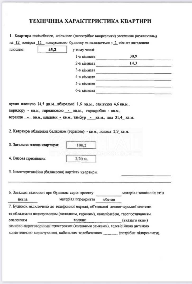 1874672460161421