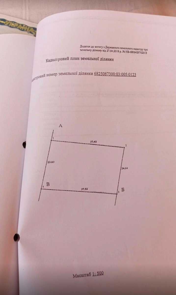1874677805725996