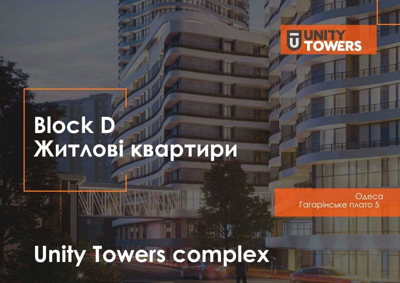 2-комнатная квартира по адресу ул. Аркадийское плато (площадь 42,8 м²) - imageAlt 8 2-комнатная квартира по адресу ул. Аркадийское плато (площадь 42,8 м²) - Atlanta.ua - imageAlt 8