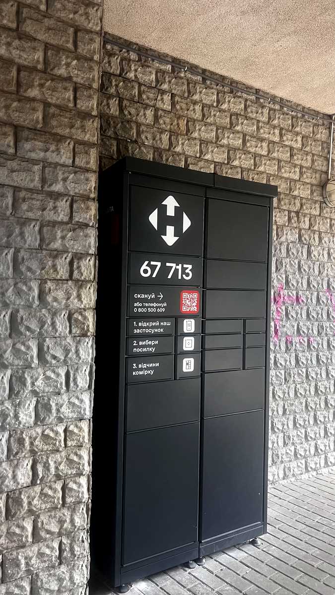 1874696923461351