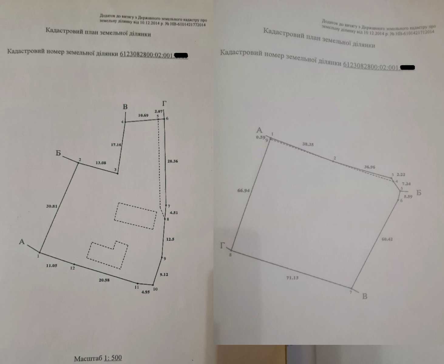 1874699982708194