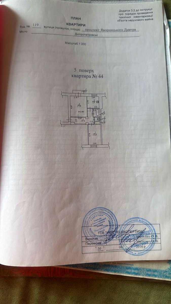 1874706167664712