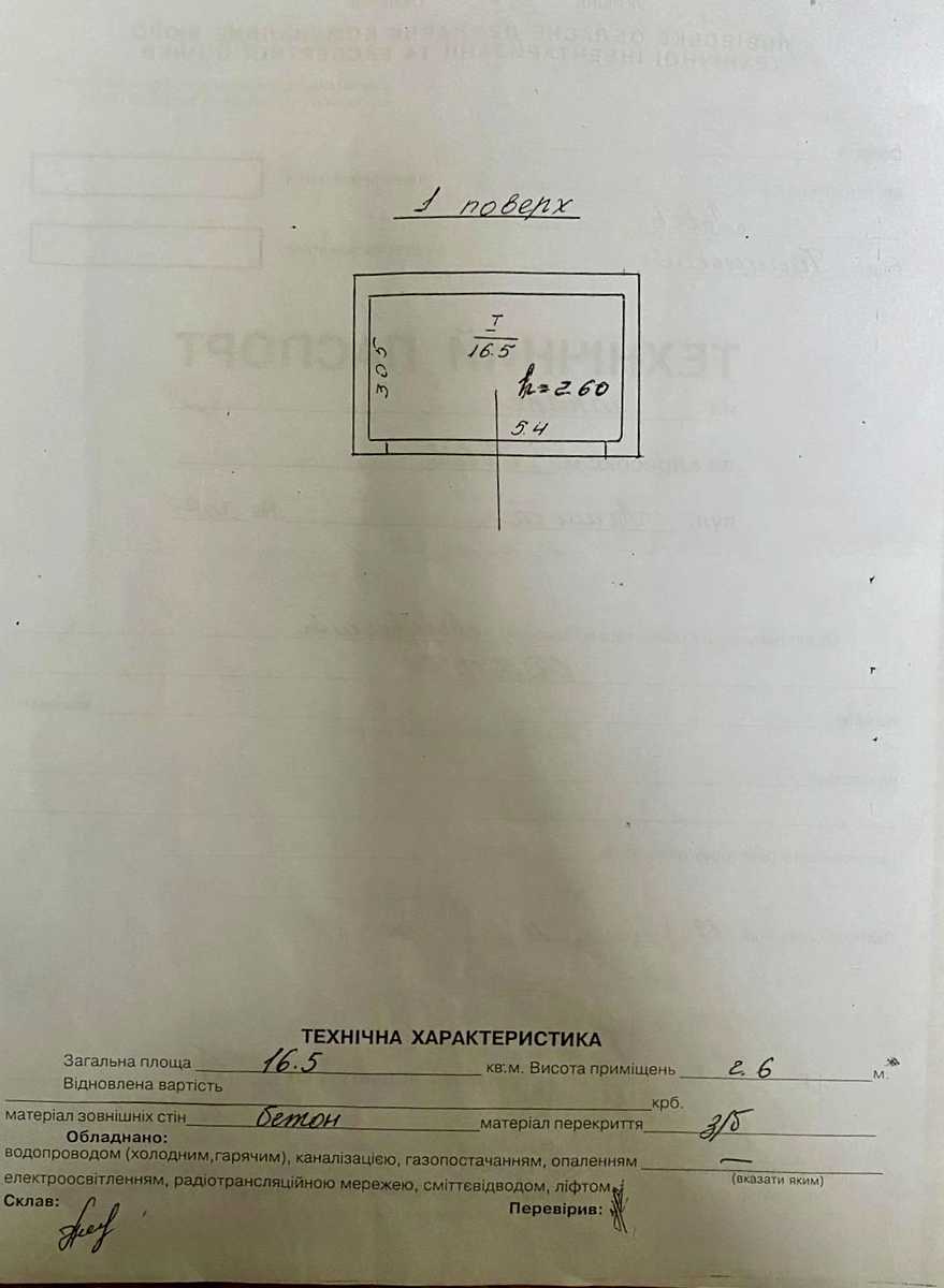 1874765224985301