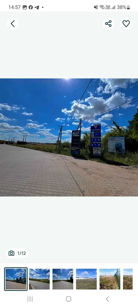 1874770861459133