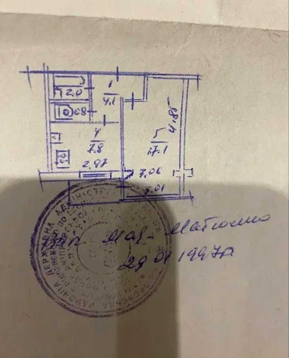 1874772787339277