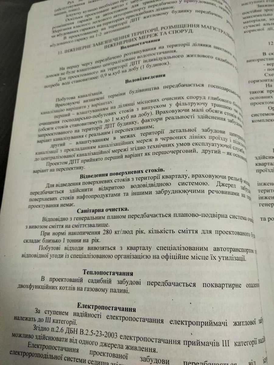 1874785264047076.jpg
