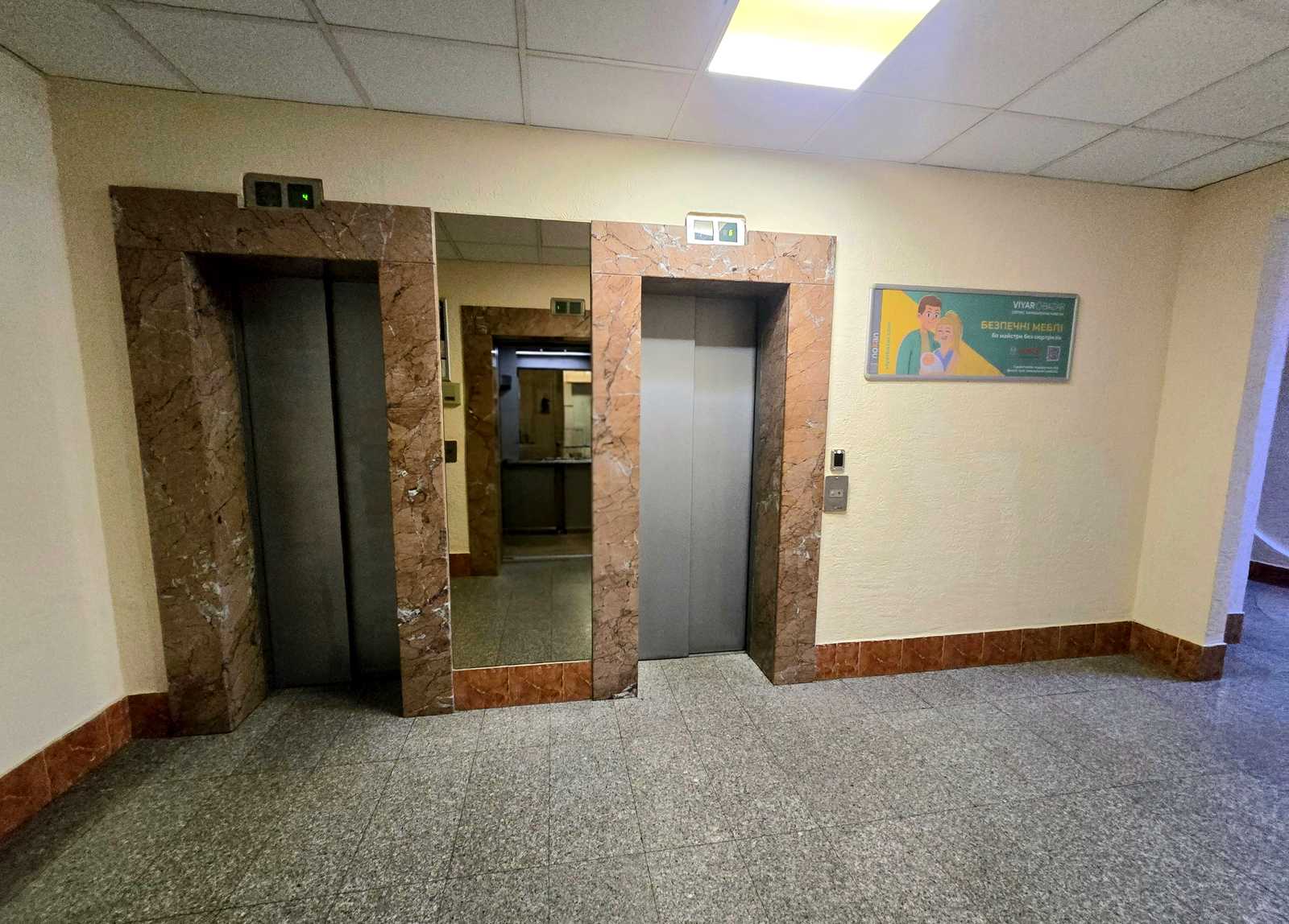 1874837707676000
