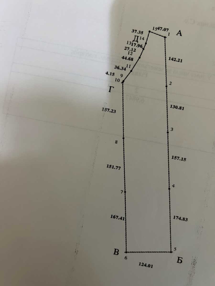 1874852095217763