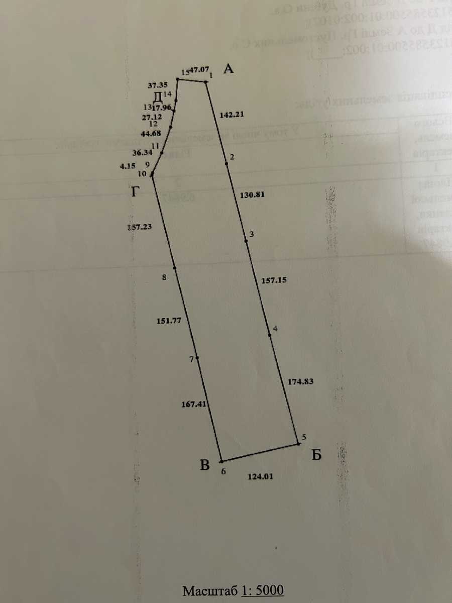 1874852095412754