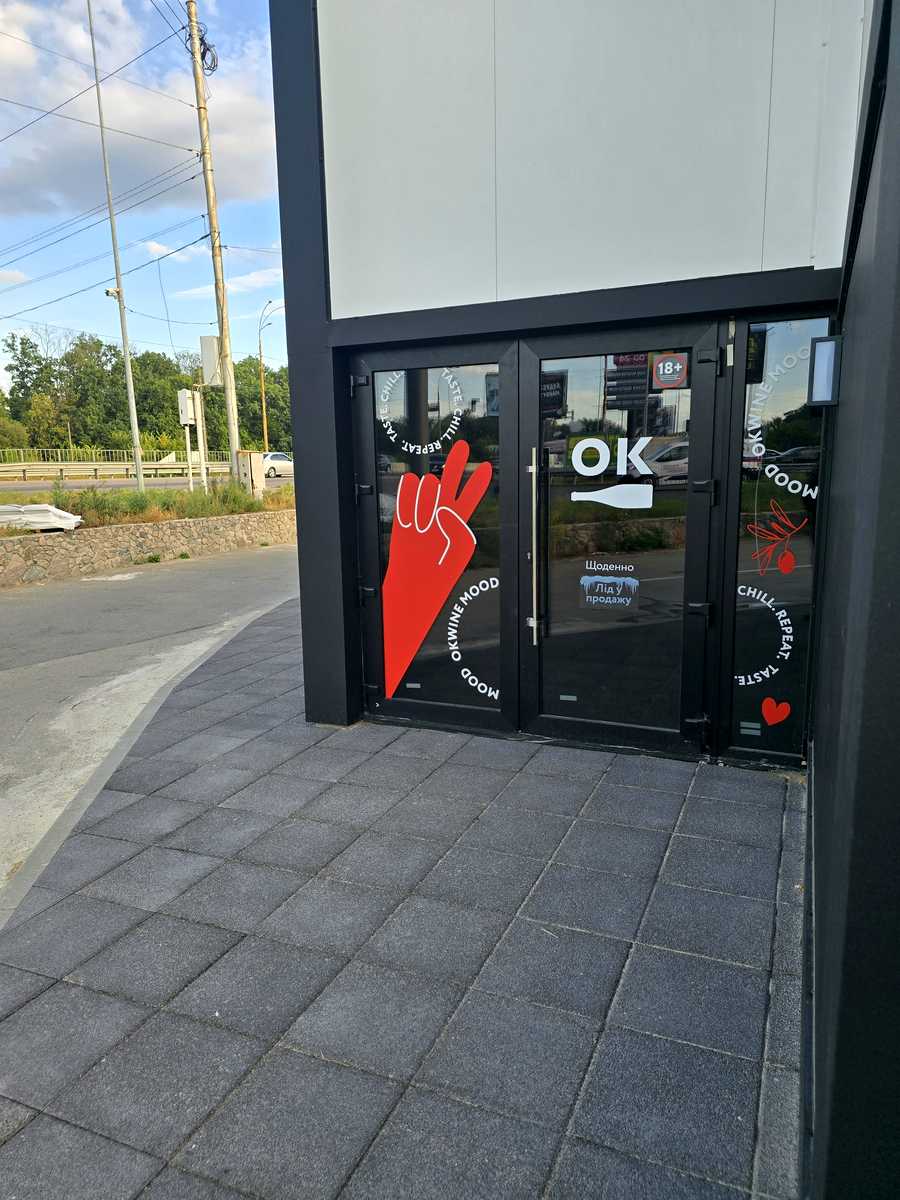 1874855999075225