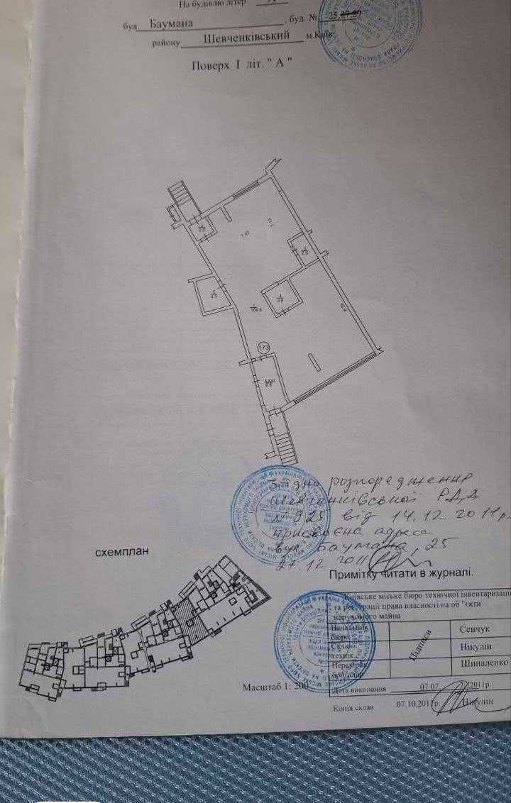 1874921499467979