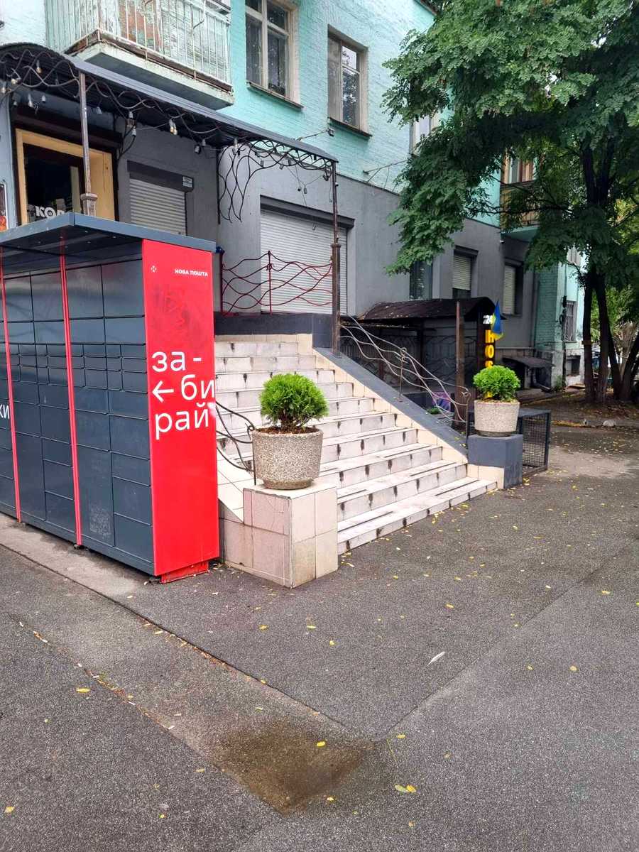 1874933435701279