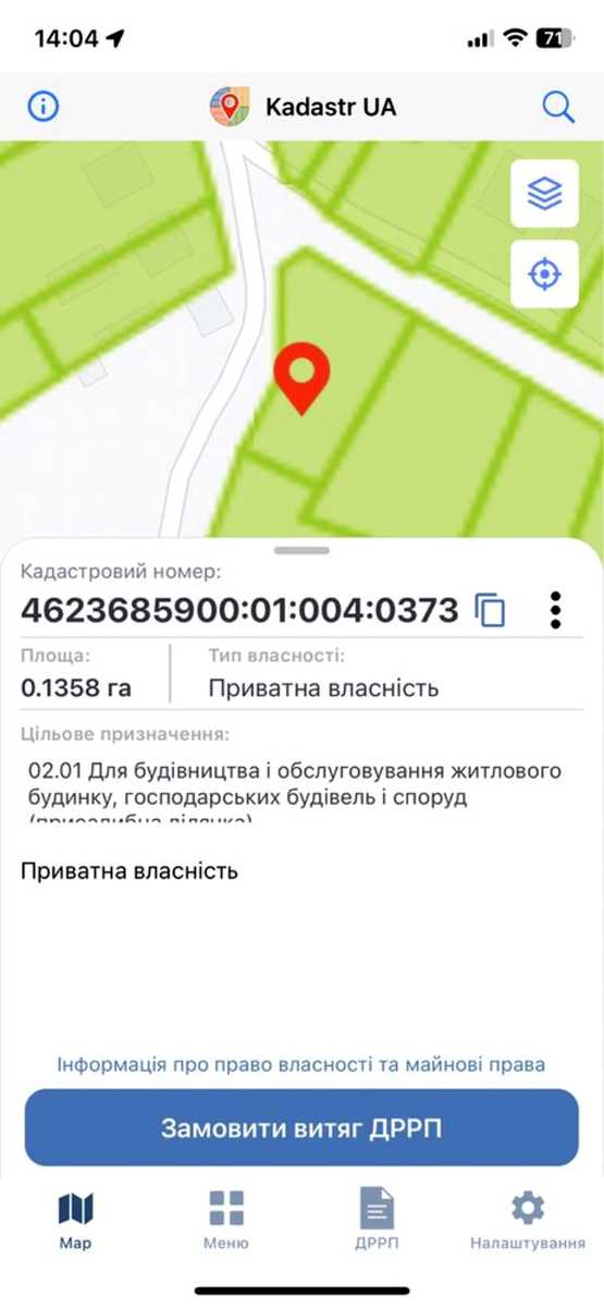 1874954089845349