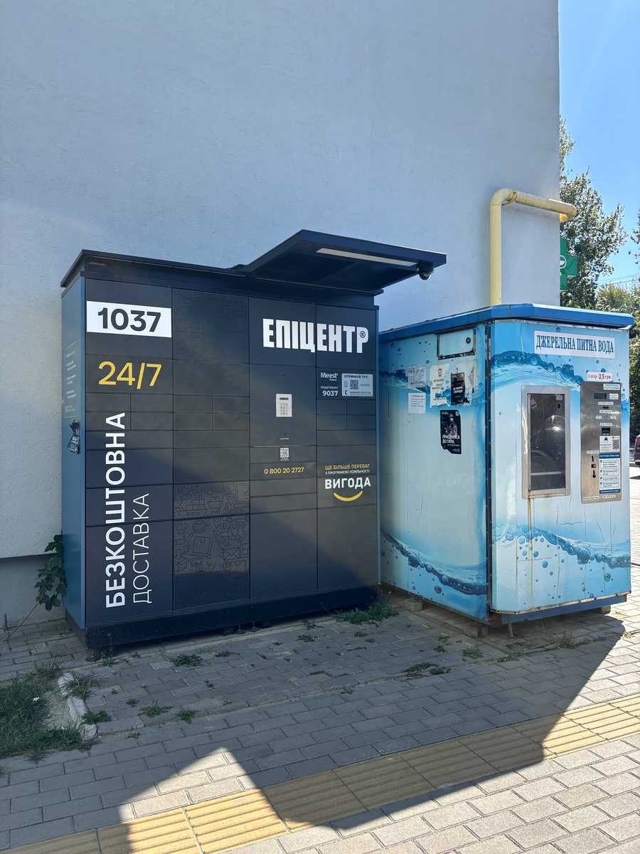 1874968065932715