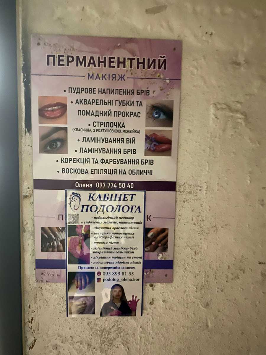 1875025689753333