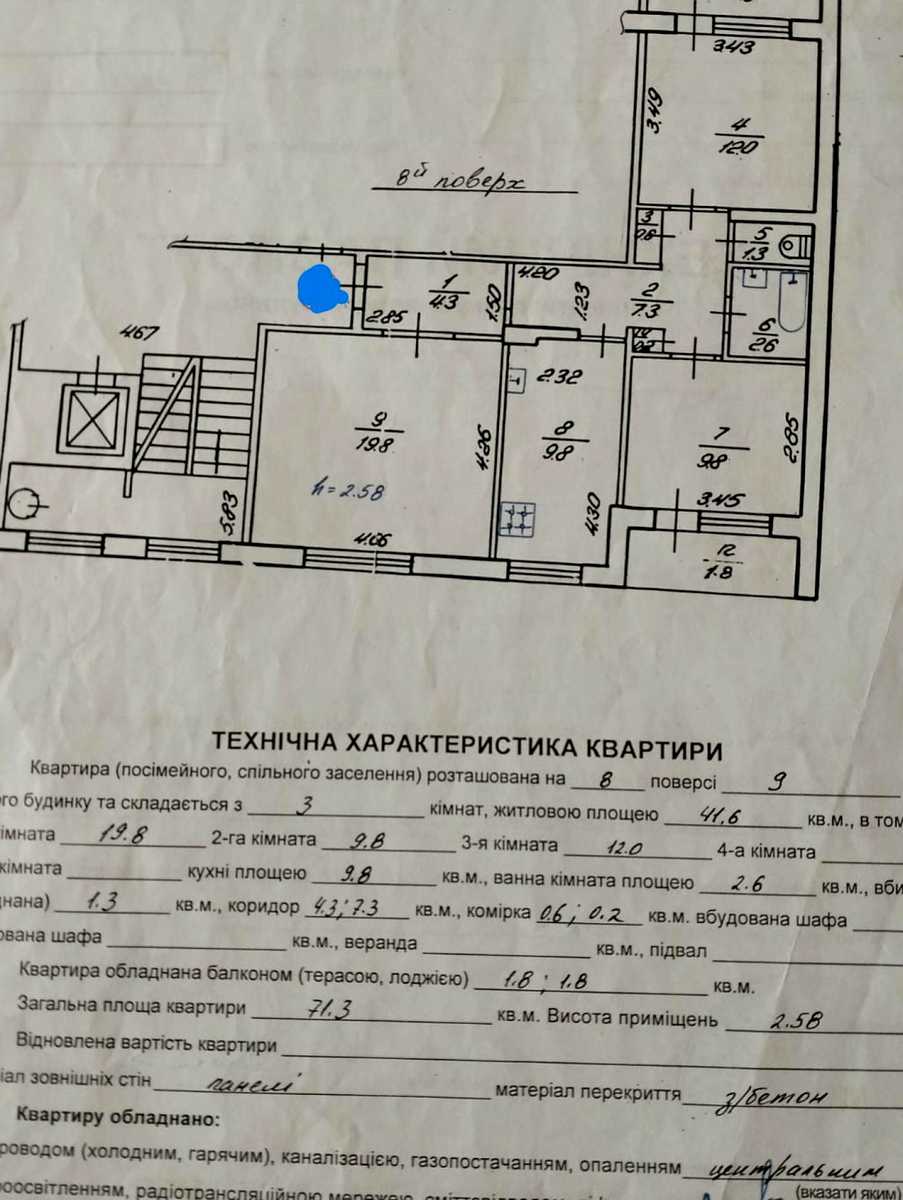 1875031705565567