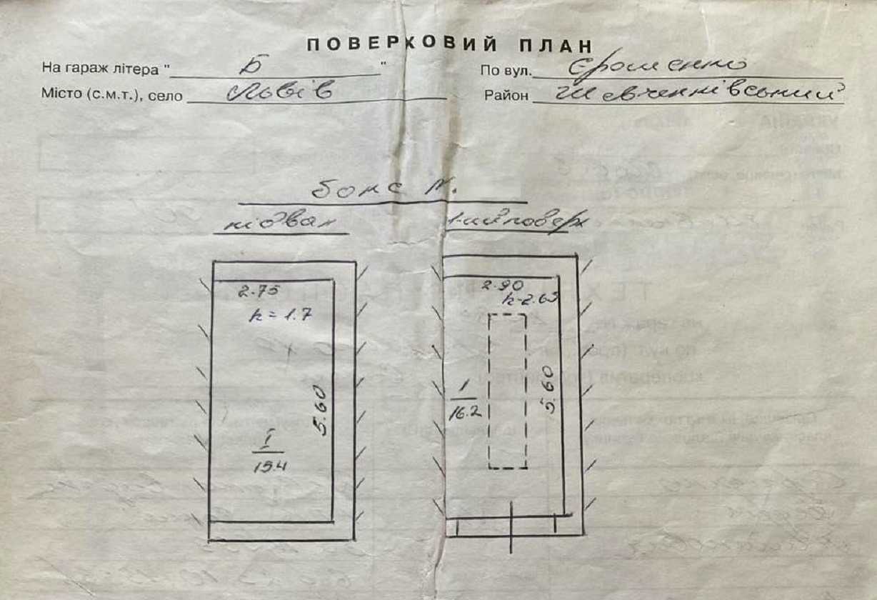 1875041794736922