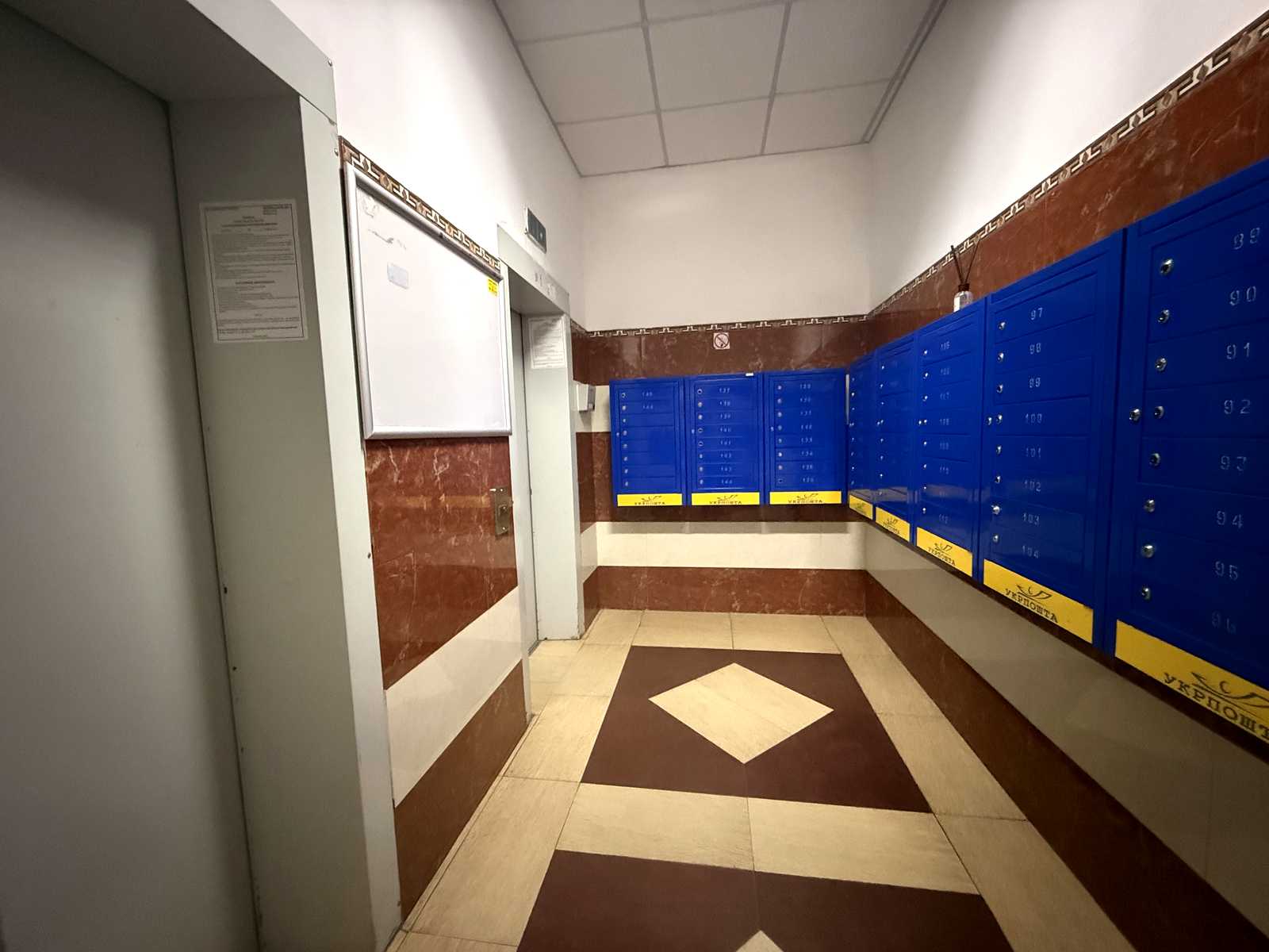 1875048469541285