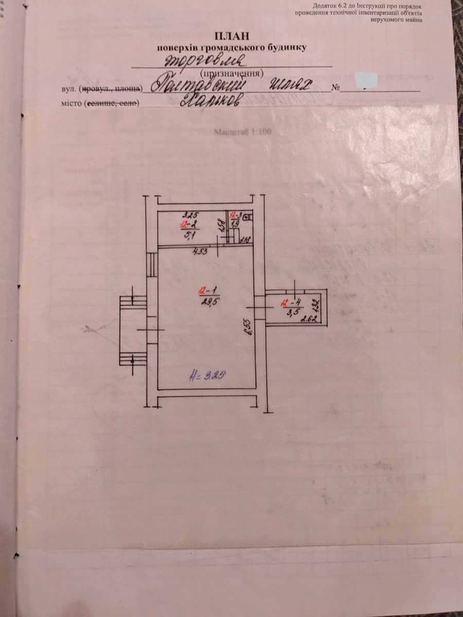 1875048995706885