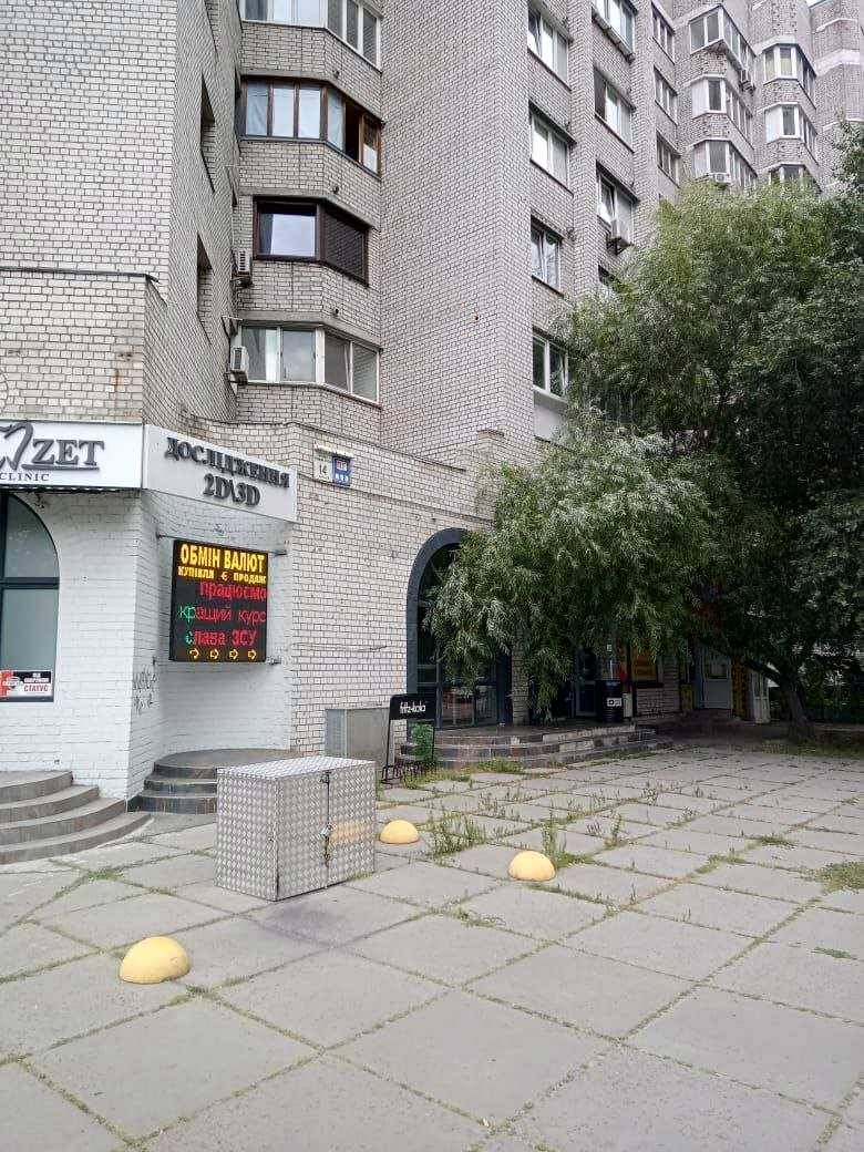 1875049864555326