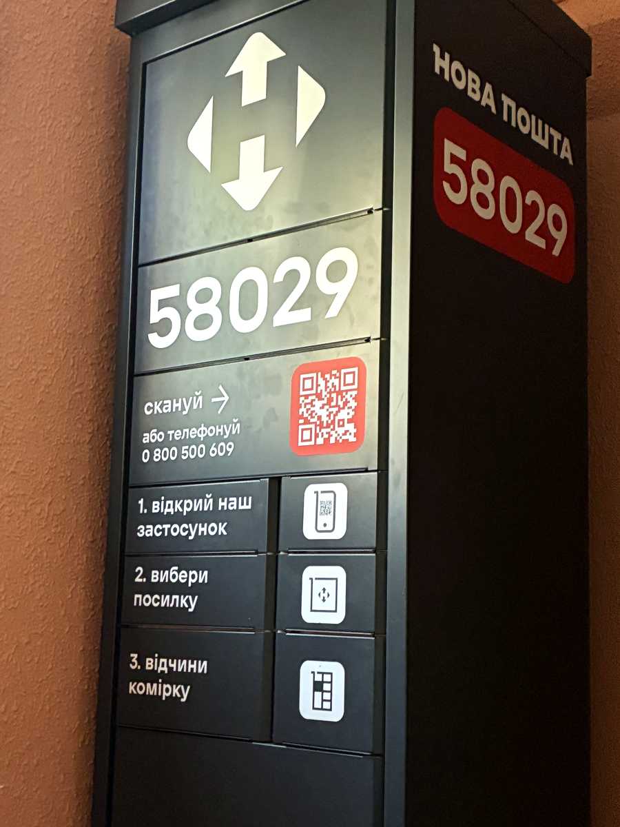 1875061062397102