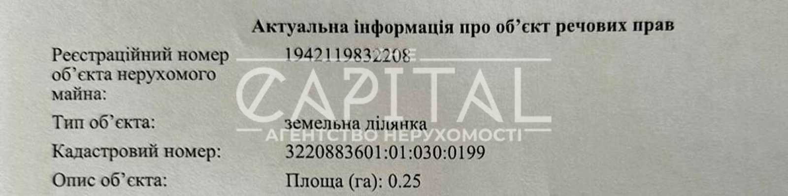 1875124362170291