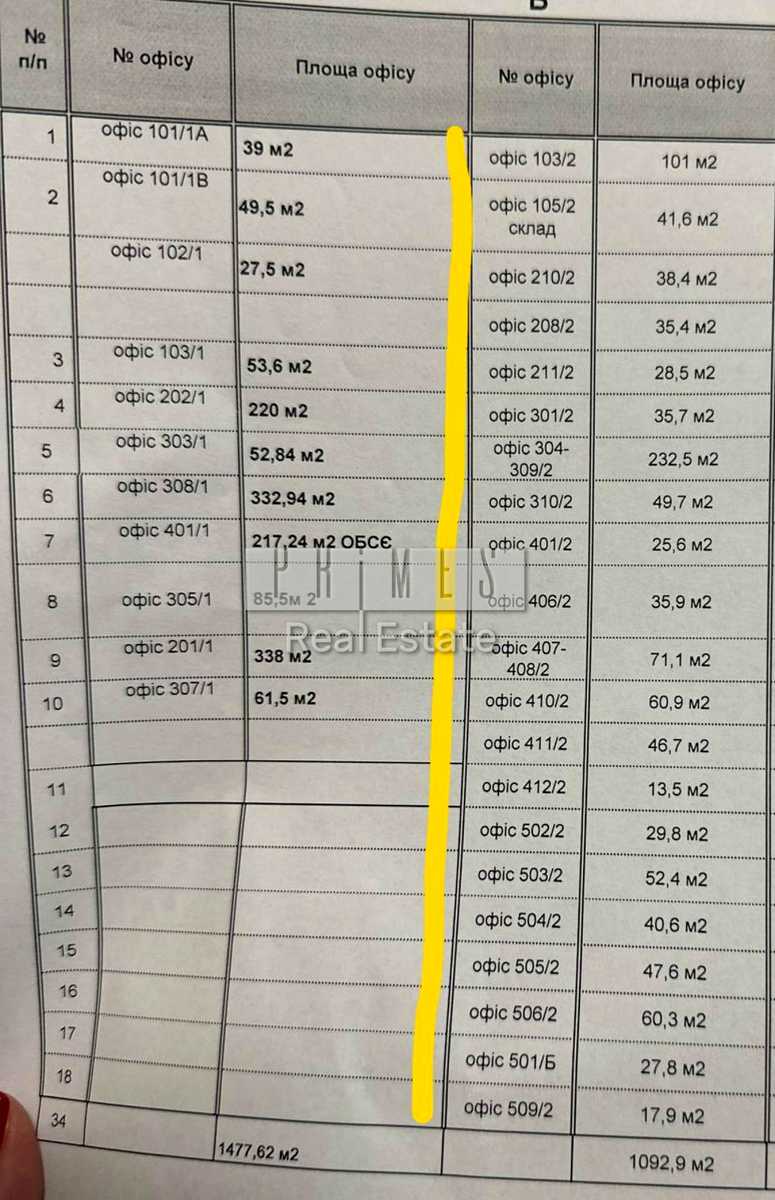 1875132025529340