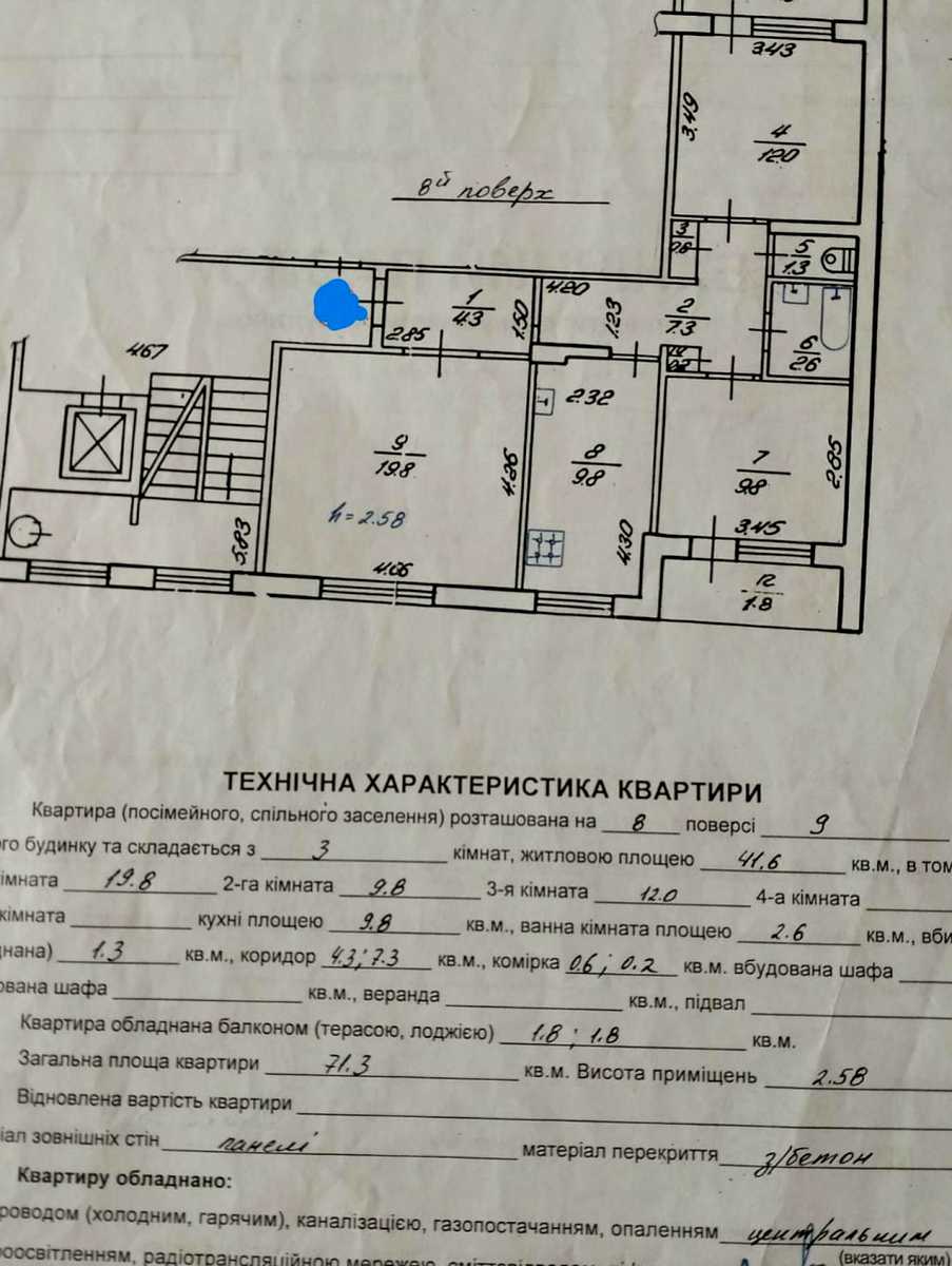 1875137592232505