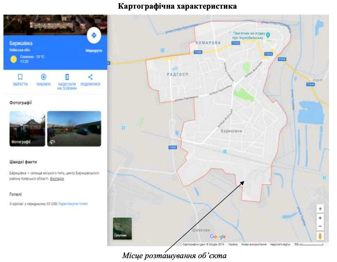 1875138567227393