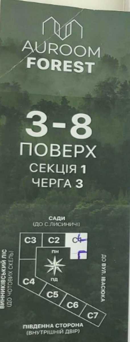 1875140782433228
