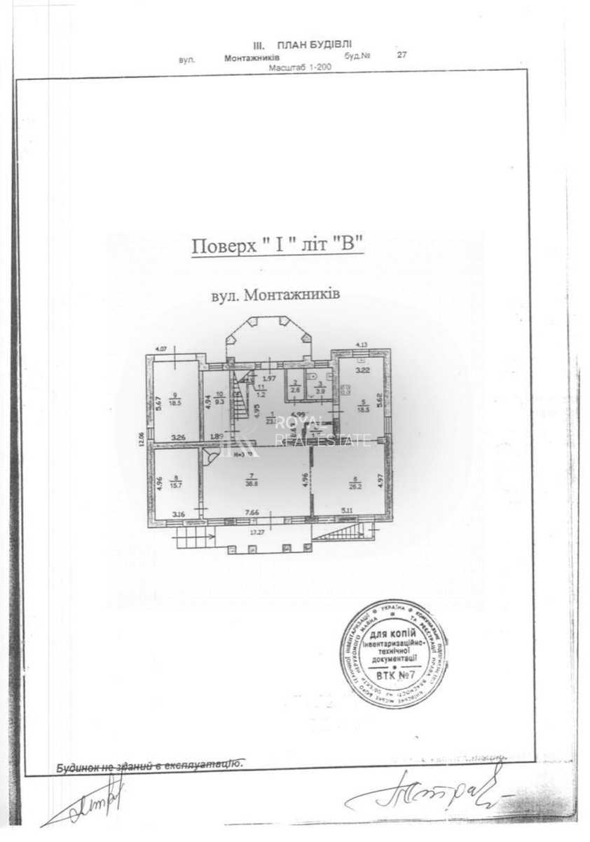 1875208563842541
