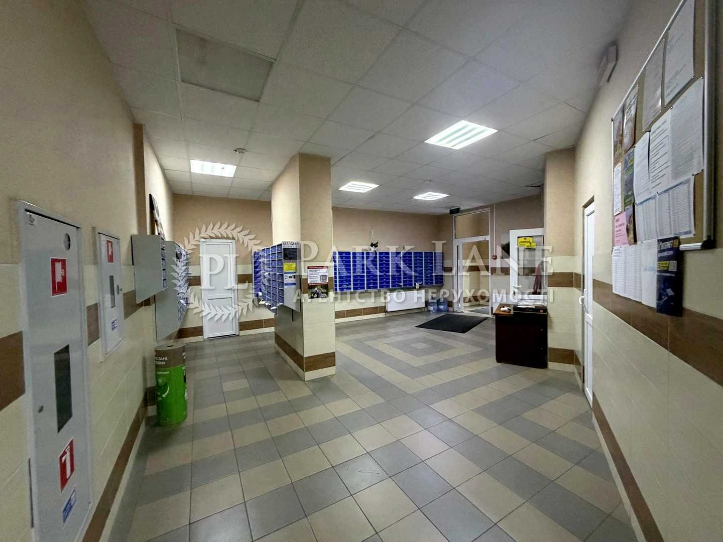1875217850967648
