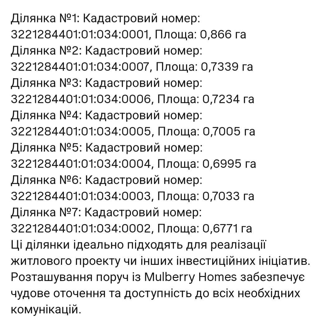 1875225577222069