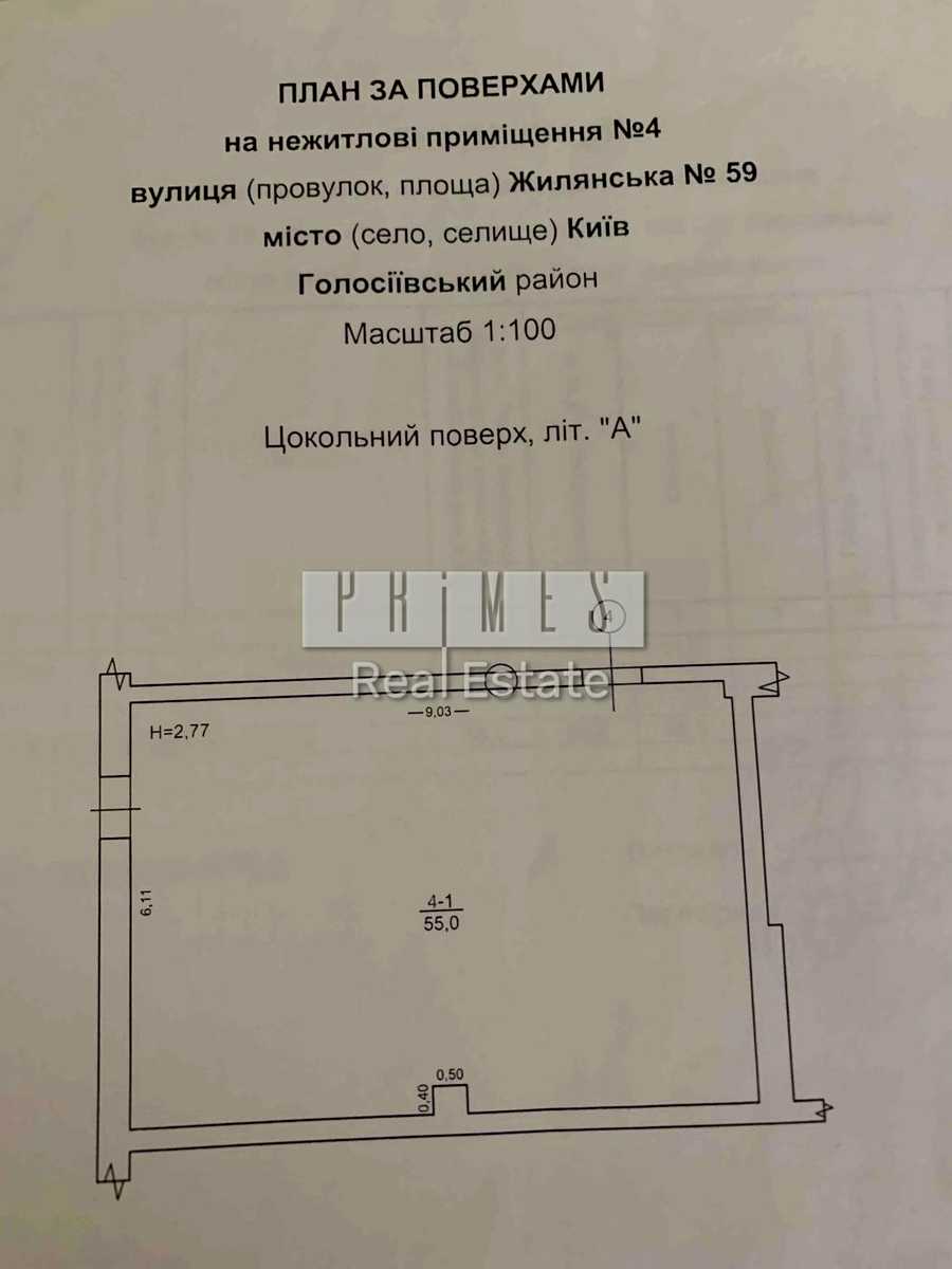 1875227204950889