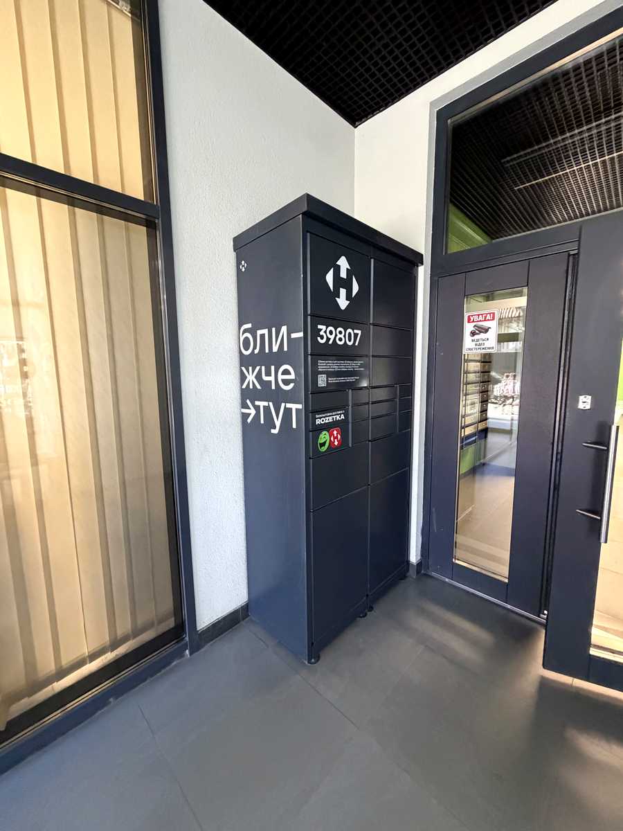 1875298550203525