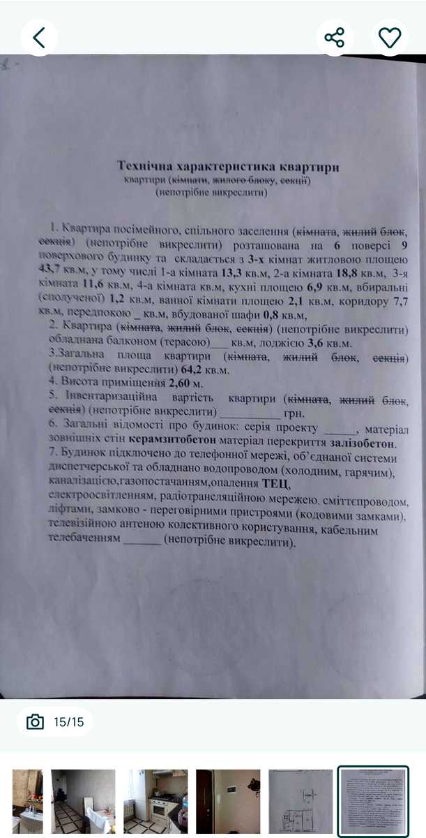 1875309475106985